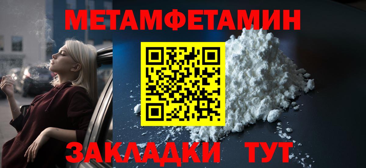 АМФЕТАМИН 97% Фрязино