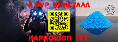 бутик Будённовск