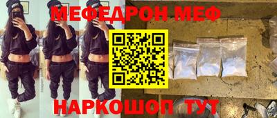 прущая мука Бугуруслан