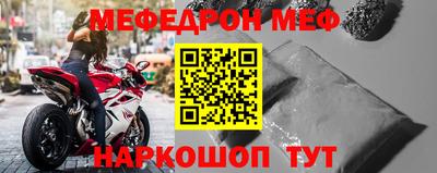 ALPHA-PVP Бузулук