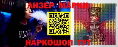 бутик Будённовск