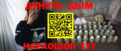 ALPHA-PVP Бузулук