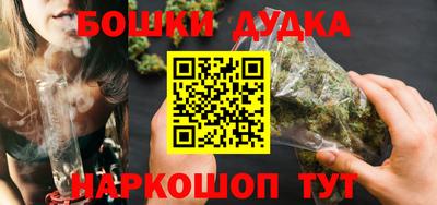 бутик Будённовск
