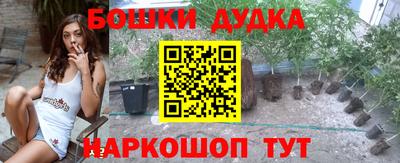 ALPHA-PVP Бузулук