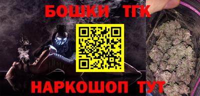 ALPHA-PVP Бузулук