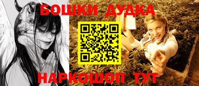 прущая мука Бугуруслан