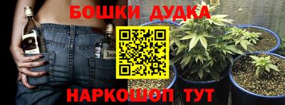 ALPHA-PVP Бузулук