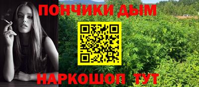 ALPHA-PVP Бузулук