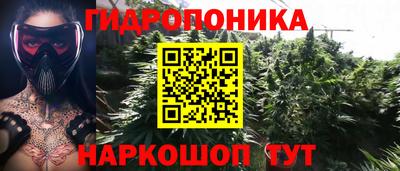 бутик Будённовск
