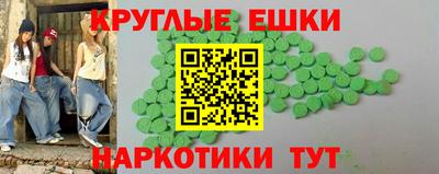 прущая мука Бугуруслан