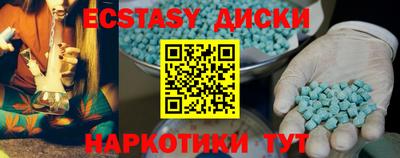 бутик Будённовск