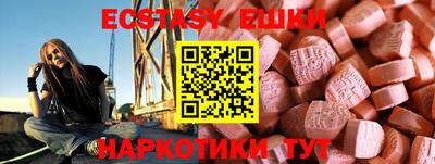 ALPHA-PVP Бузулук