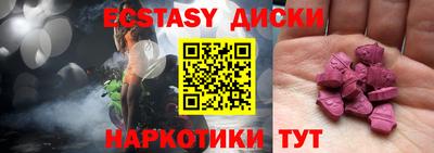 бутик Будённовск