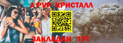 ALPHA-PVP Бузулук