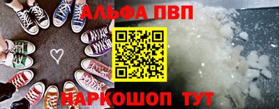 бутик Будённовск