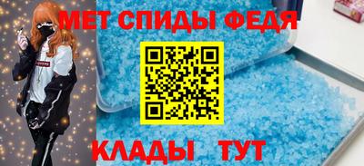 ALPHA-PVP Бузулук