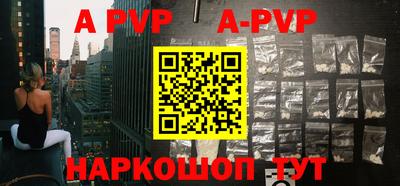 бутик Будённовск