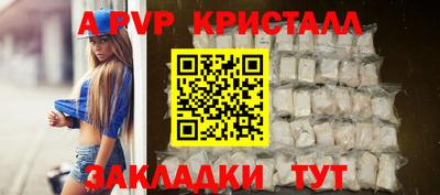 бутик Будённовск