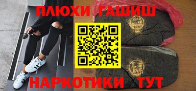 прущая мука Бугуруслан