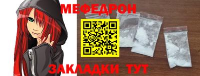 ALPHA-PVP Бузулук