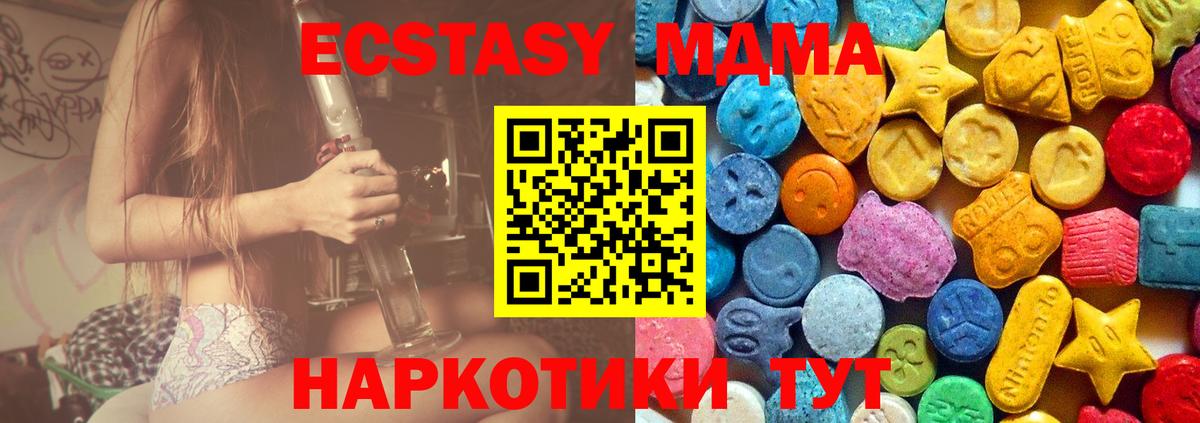  COCAIN Фрязино
