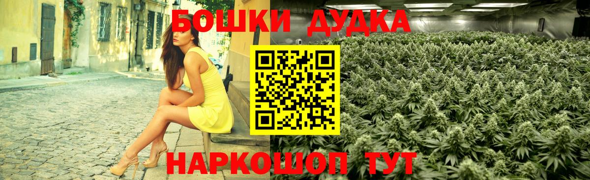 Шишки марихуана OG Kush Фрязино