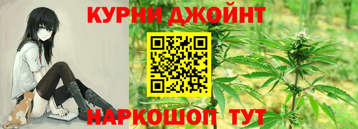 Фрязино  Бошки Шишки MAZAR  Марихуана THC 21%  Вход с VPN  Бошки Шишки планчик 